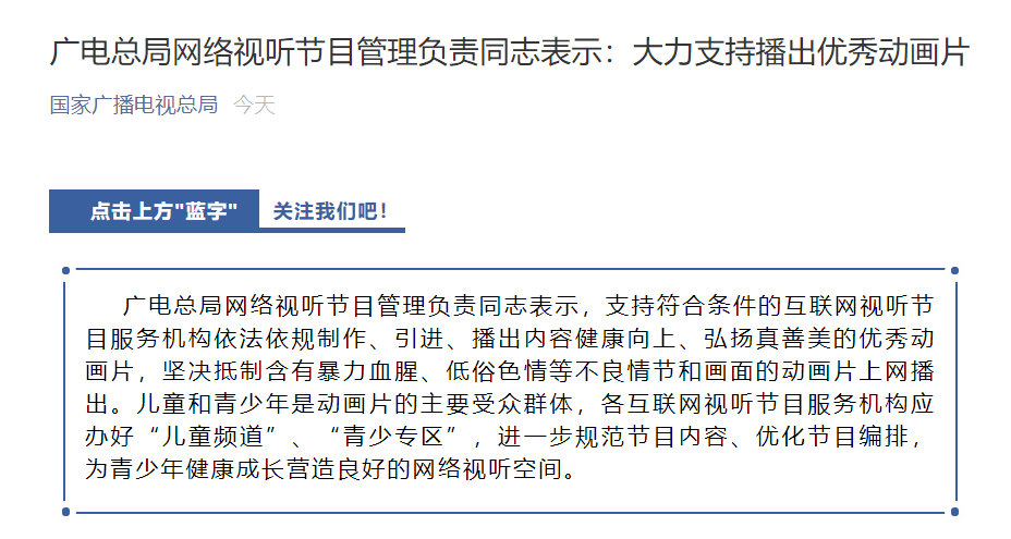 《迪迦奥特曼》被下架！永远相信的光消失了？-3CD
