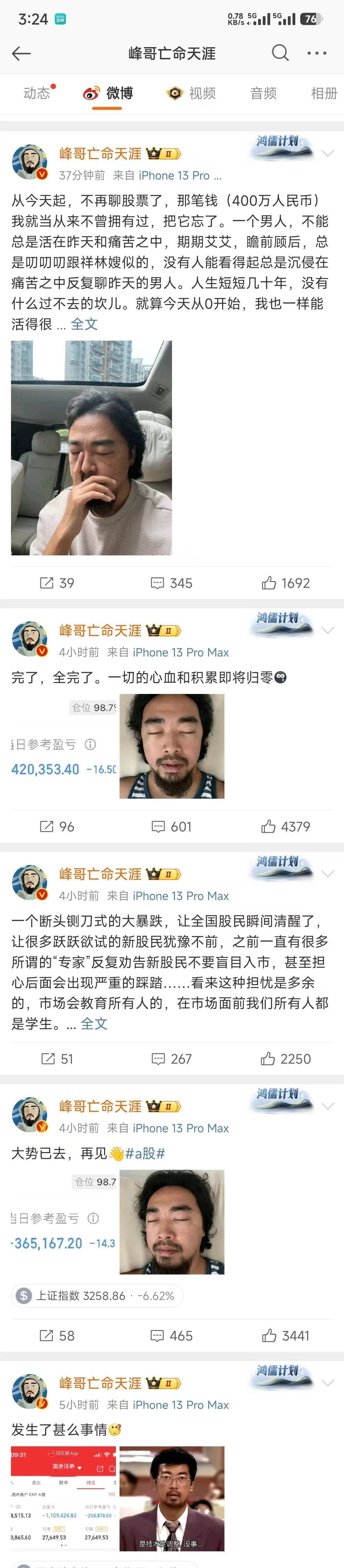 3CD有意思GIF动态图【第39期】重新认识一下