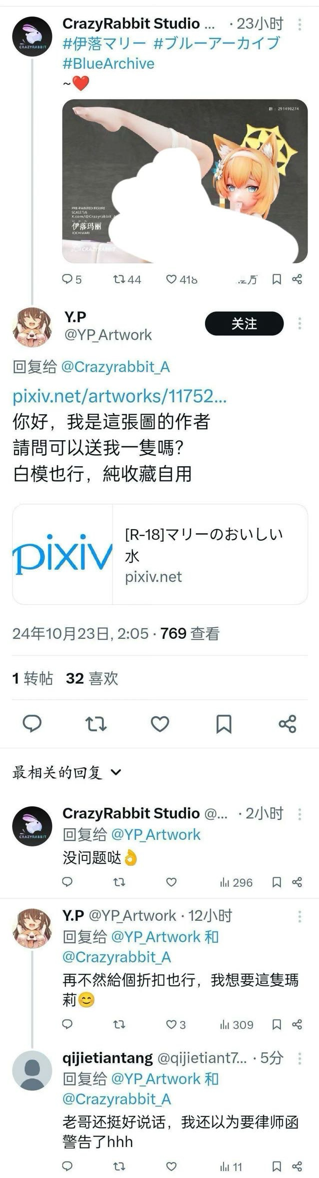 3CD有意思GIF动态图【第43期】看着好美味-3CD