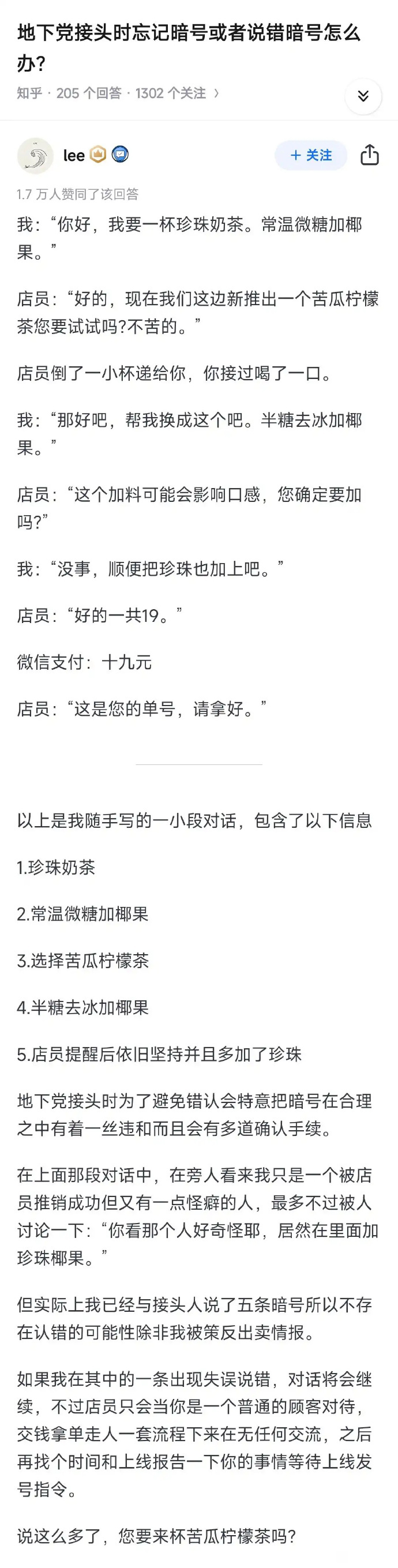 3CD有意思GIF动态图【第43期】看着好美味-3CD