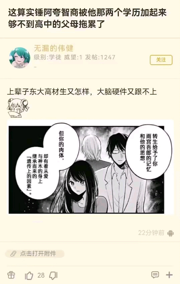 3CD有意思GIF动态图【第43期】看着好美味-3CD