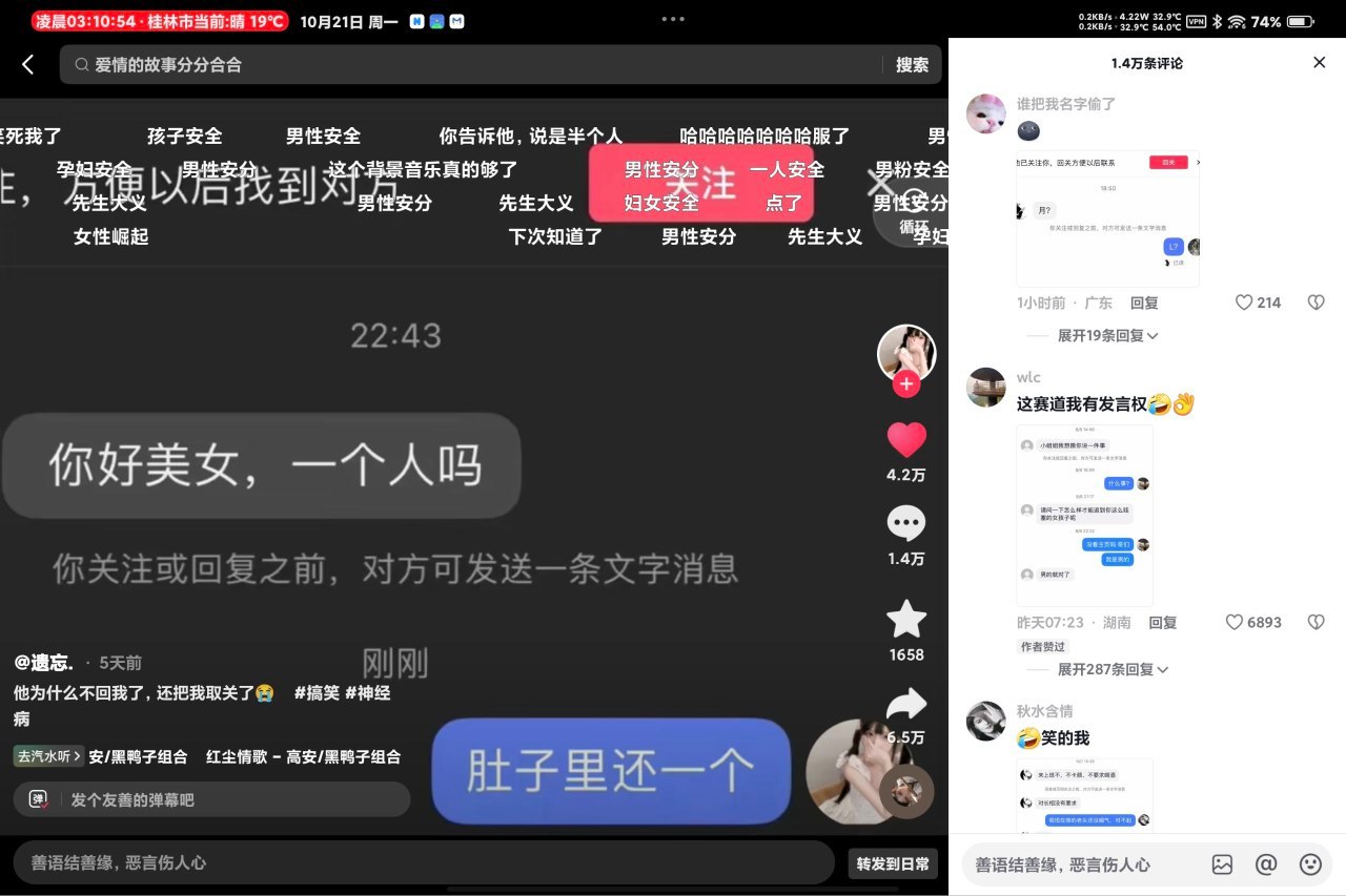 3CD有意思GIF动态图【第43期】看着好美味-3CD
