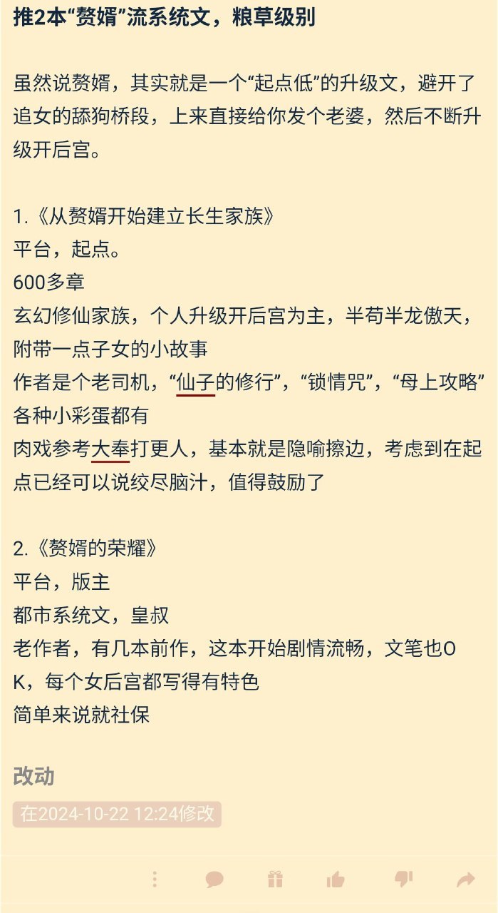 3CD有意思GIF动态图【第43期】看着好美味-3CD