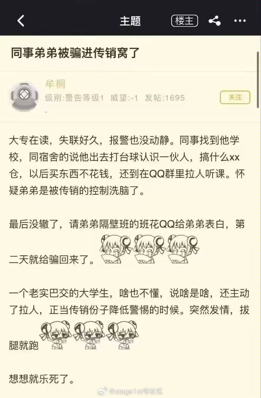 3CD有意思GIF动态图【第47期】名场面重温