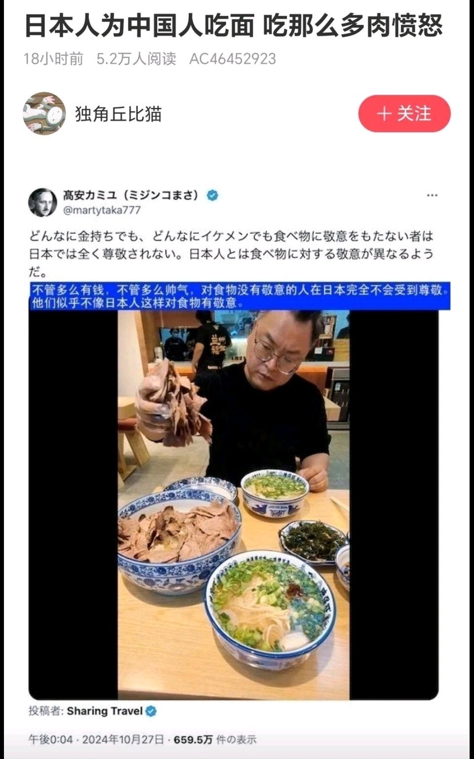 3CD有意思GIF动态图【第48期】讲话潜台词