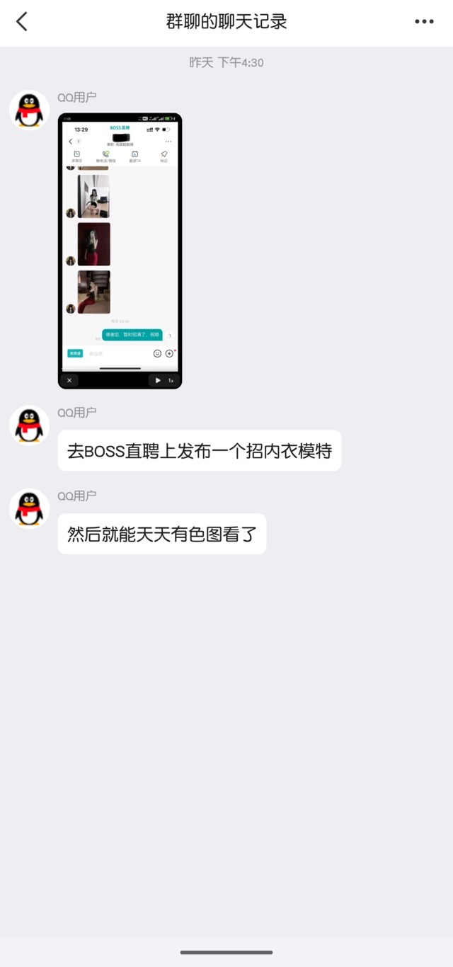 3CD有意思GIF动态图【第48期】讲话潜台词-3CD