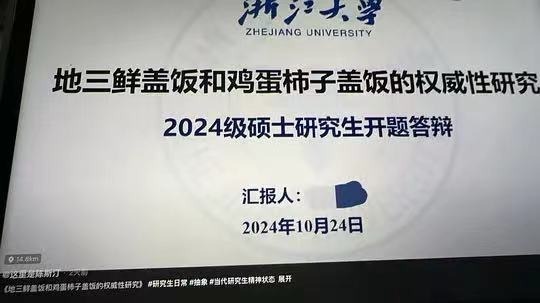 3CD有意思GIF动态图【第48期】讲话潜台词-3CD