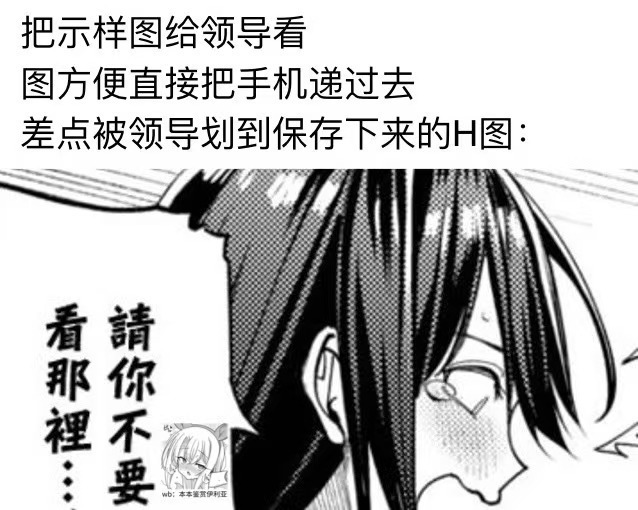 3CD有意思GIF动态图【第48期】讲话潜台词-3CD
