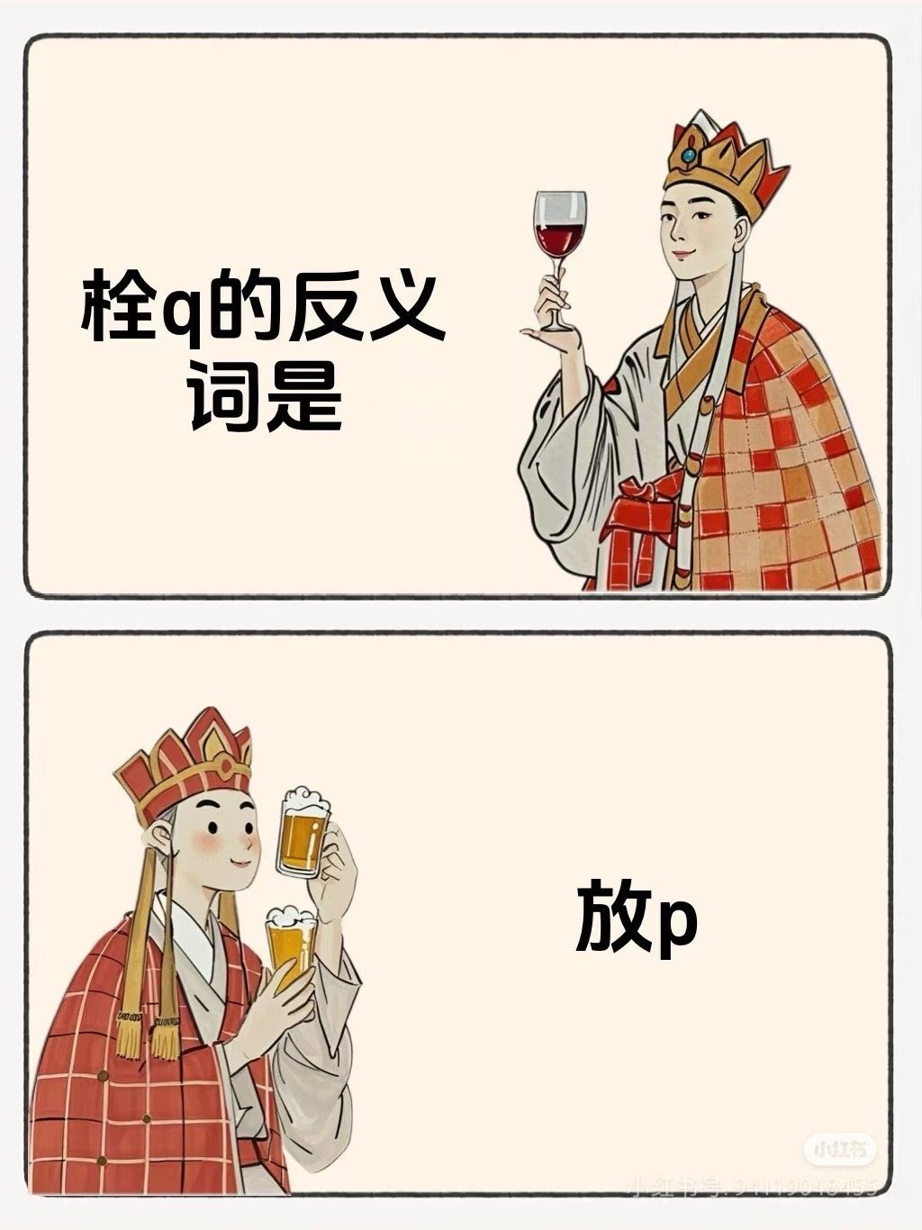 3CD有意思GIF动态图【第48期】讲话潜台词-3CD