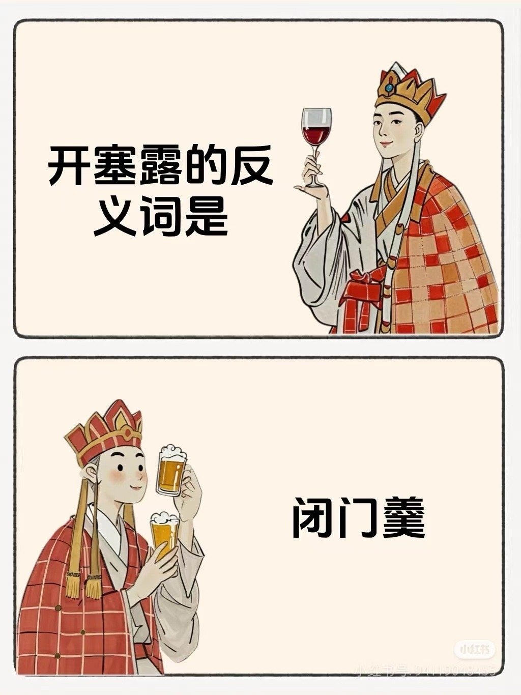 3CD有意思GIF动态图【第48期】讲话潜台词-3CD