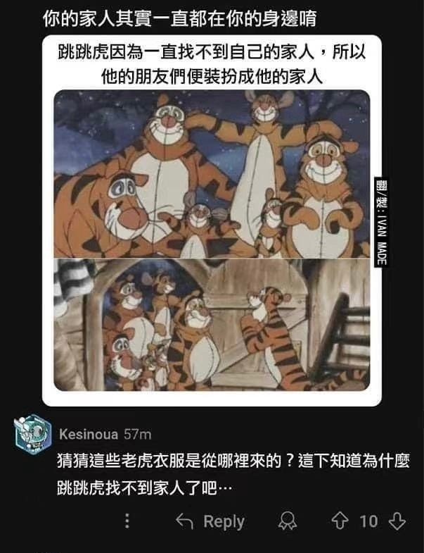 3CD有意思GIF动态图【第48期】讲话潜台词-3CD