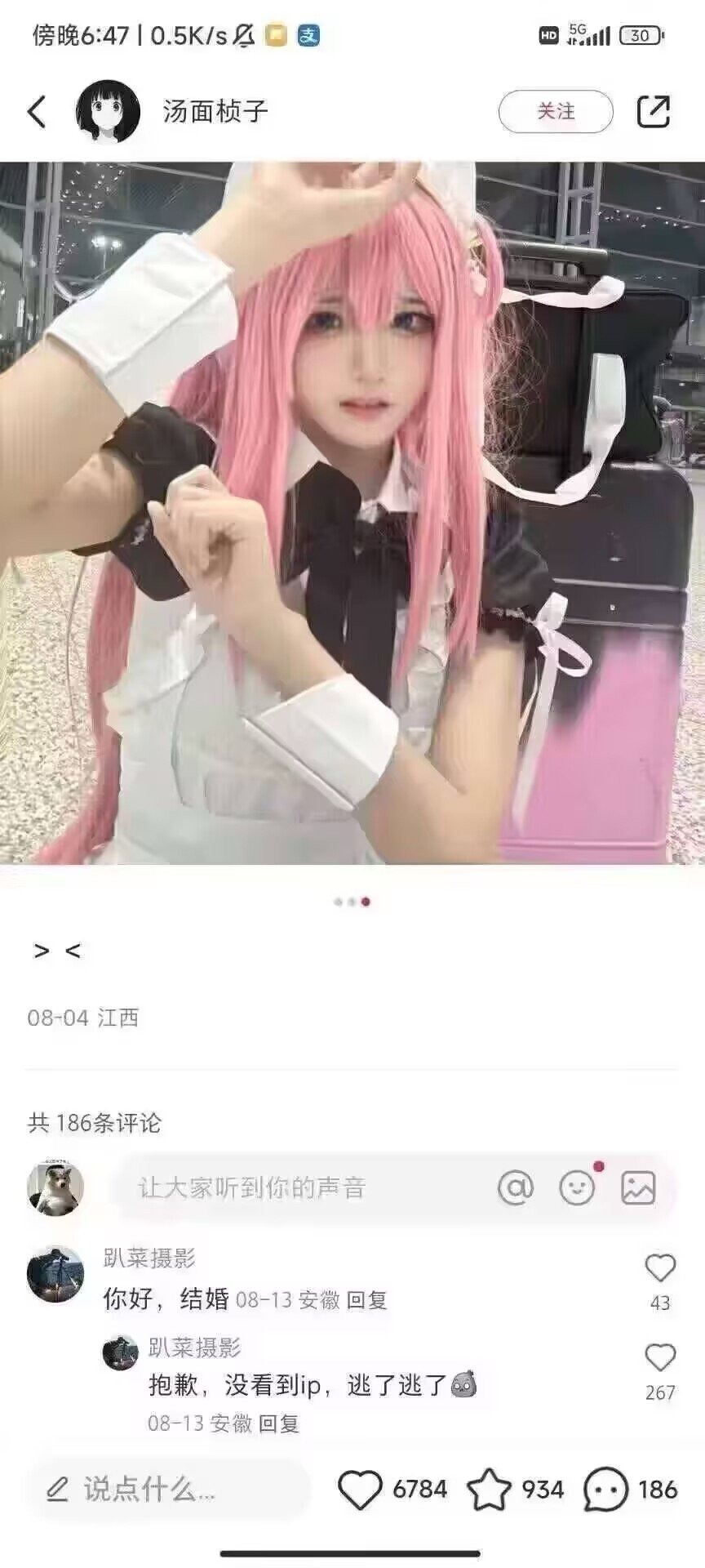 3CD有意思GIF动态图【第48期】讲话潜台词-3CD
