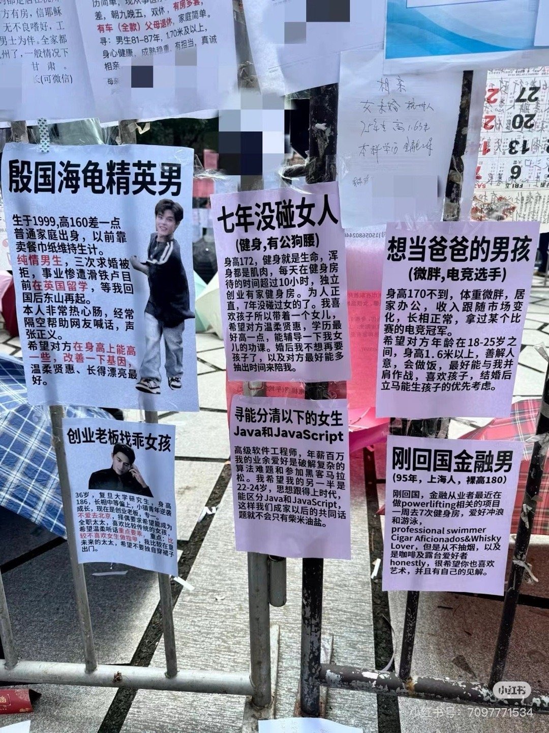 3CD有意思GIF动态图【第48期】讲话潜台词-3CD