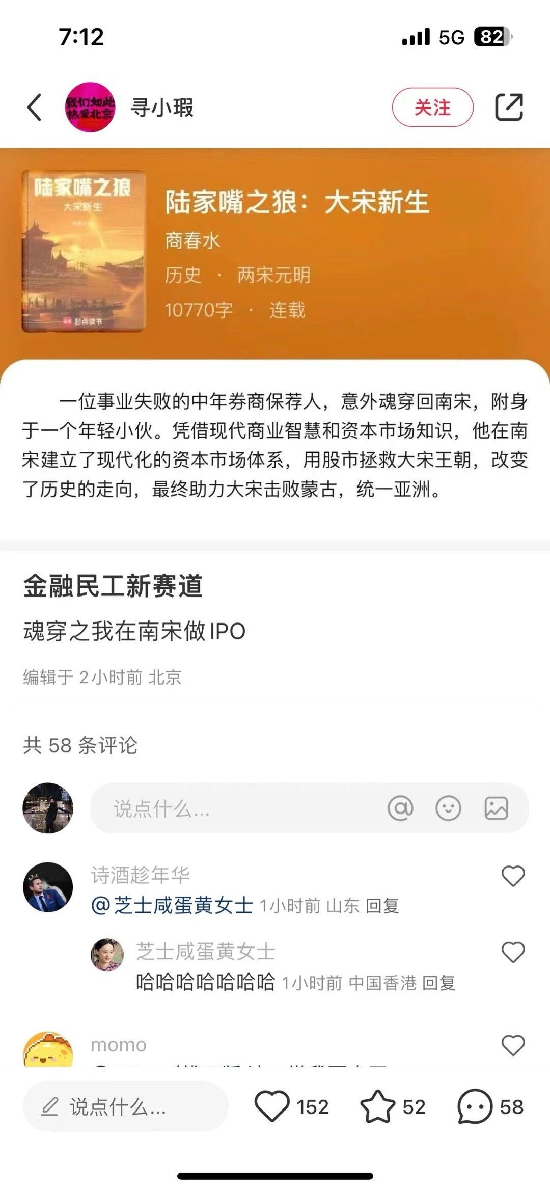 3CD有意思GIF动态图【第48期】讲话潜台词-3CD