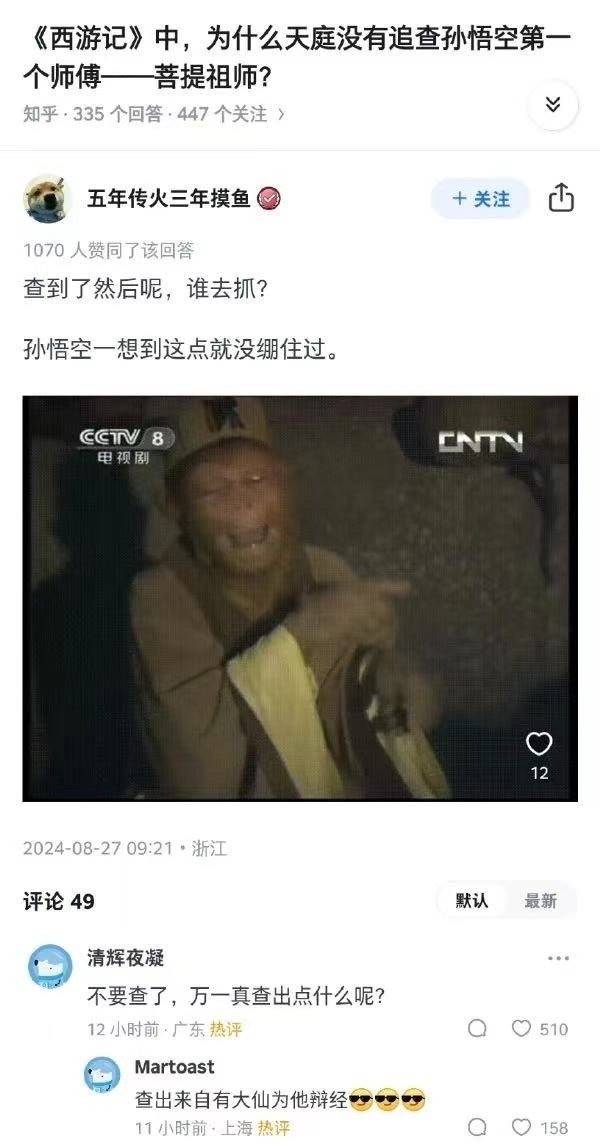 3CD有意思GIF动态图【第48期】讲话潜台词-3CD