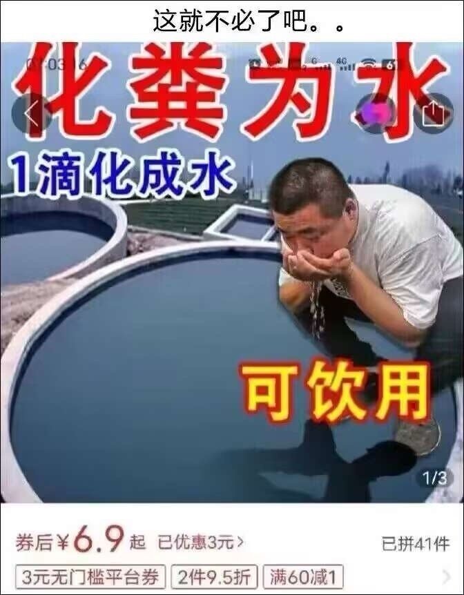 3CD有意思GIF动态图【第48期】讲话潜台词-3CD