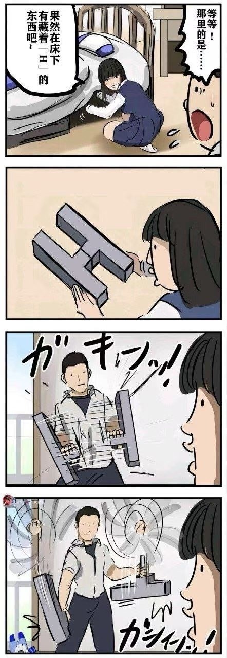 3CD有意思GIF动态图【第48期】讲话潜台词-3CD