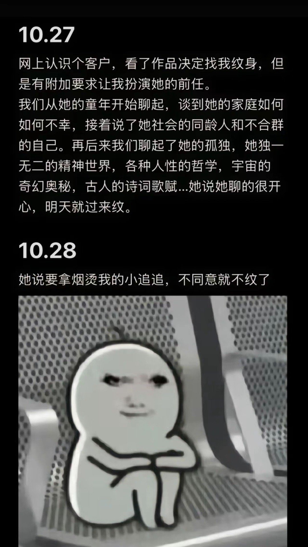 3CD有意思GIF动态图【第48期】讲话潜台词-3CD