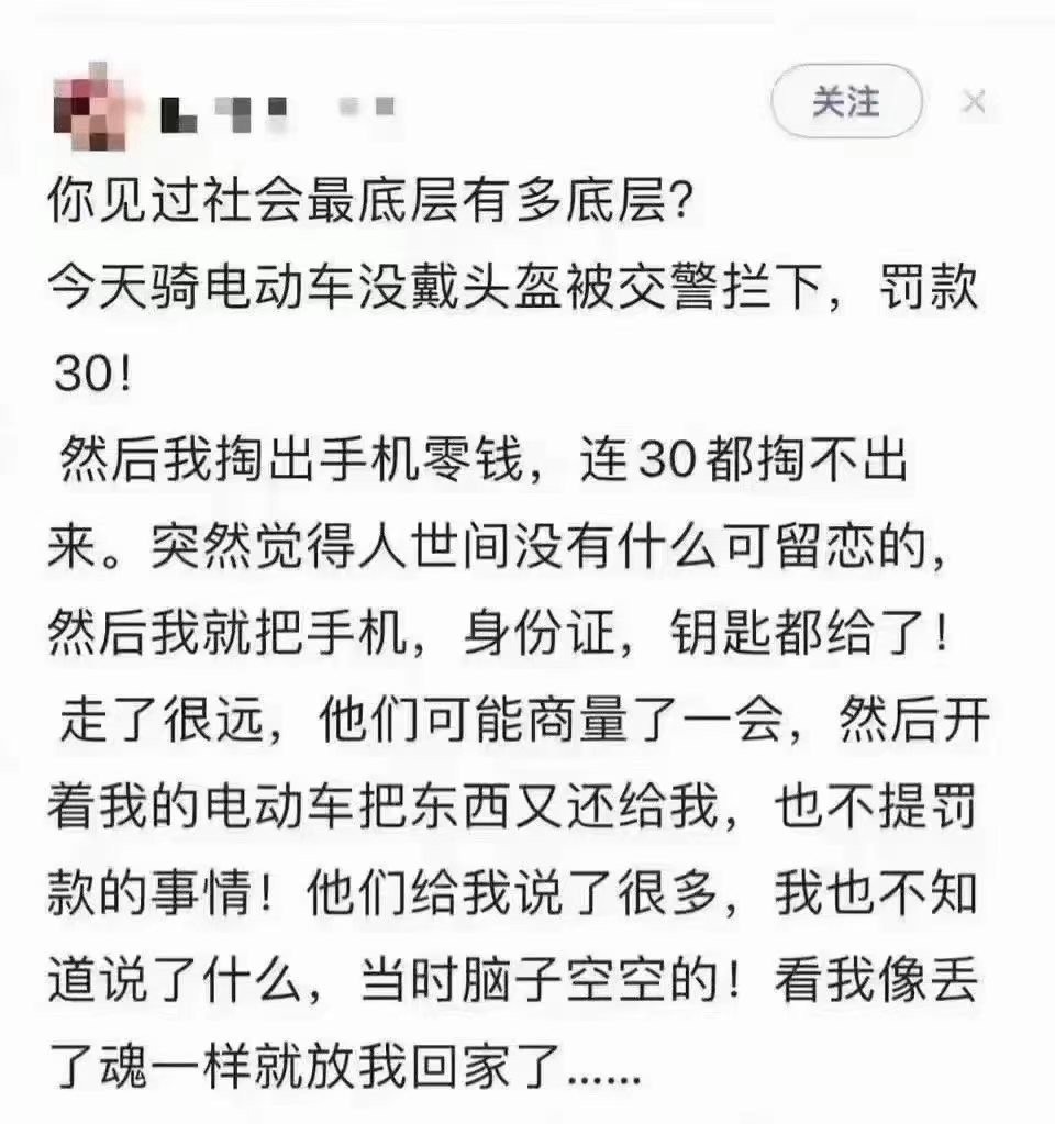 3CD有意思GIF动态图【第48期】讲话潜台词-3CD
