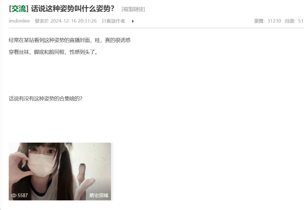 3CD有意思GIF动态图【第60期】全过程