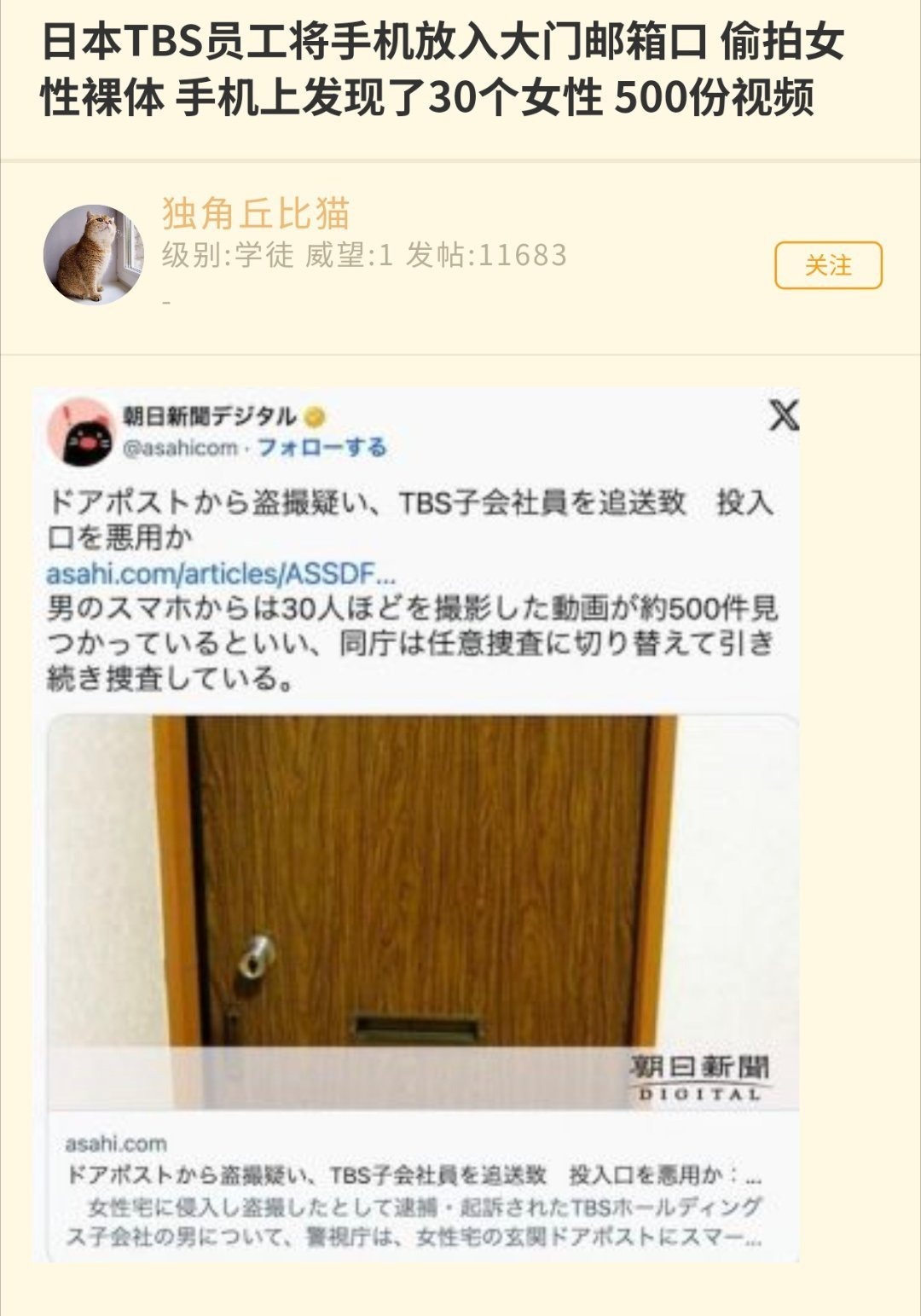 3CD有意思GIF动态图【第61期】制作过程-3CD