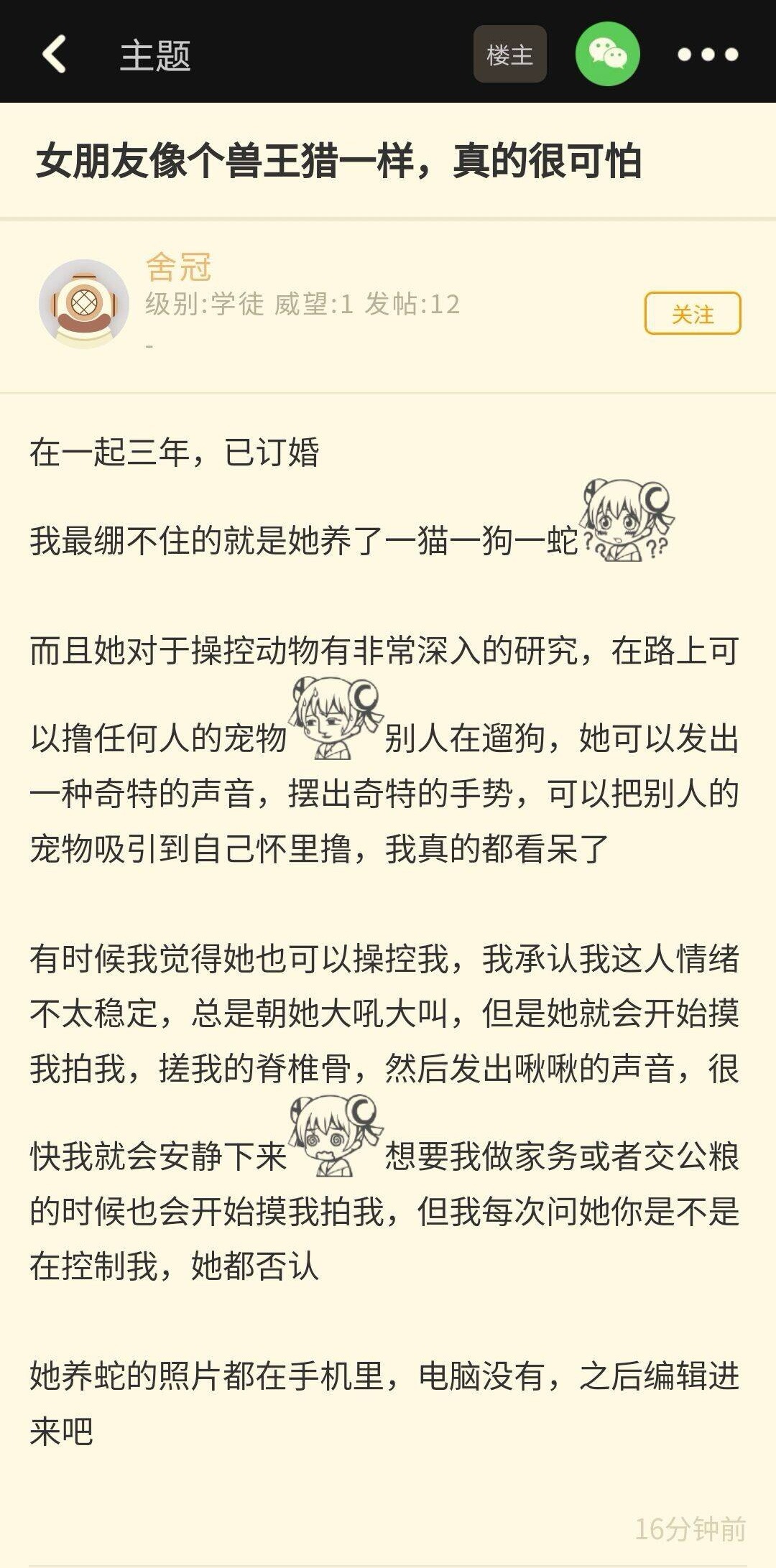 3CD有意思GIF动态图【第61期】制作过程-3CD