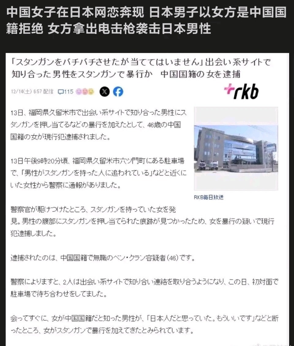 3CD有意思GIF动态图【第61期】制作过程-3CD
