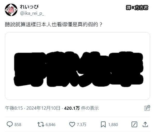 3CD有意思GIF动态图【第61期】制作过程-3CD