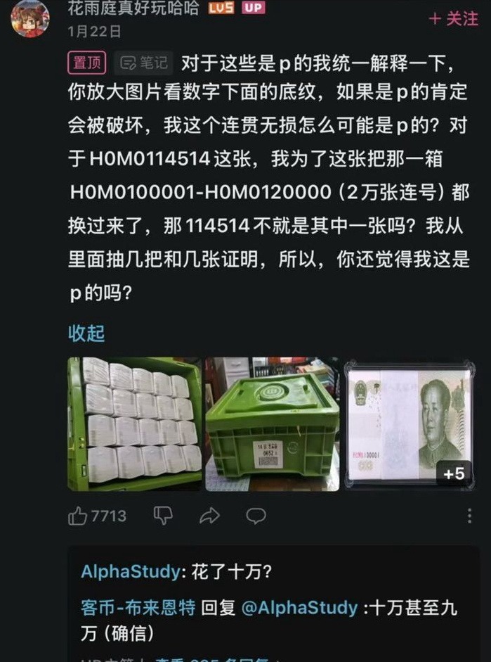 3CD有意思GIF动态图【第61期】制作过程-3CD