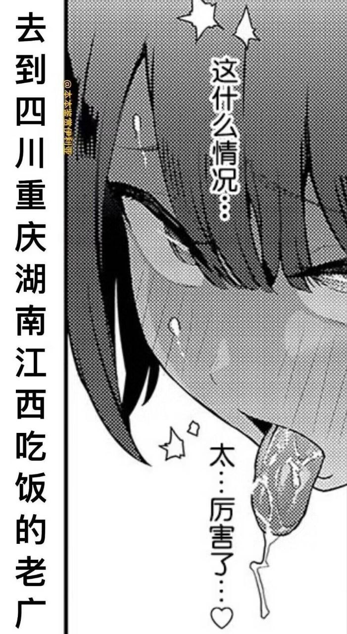 3CD有意思GIF动态图【第61期】制作过程-3CD