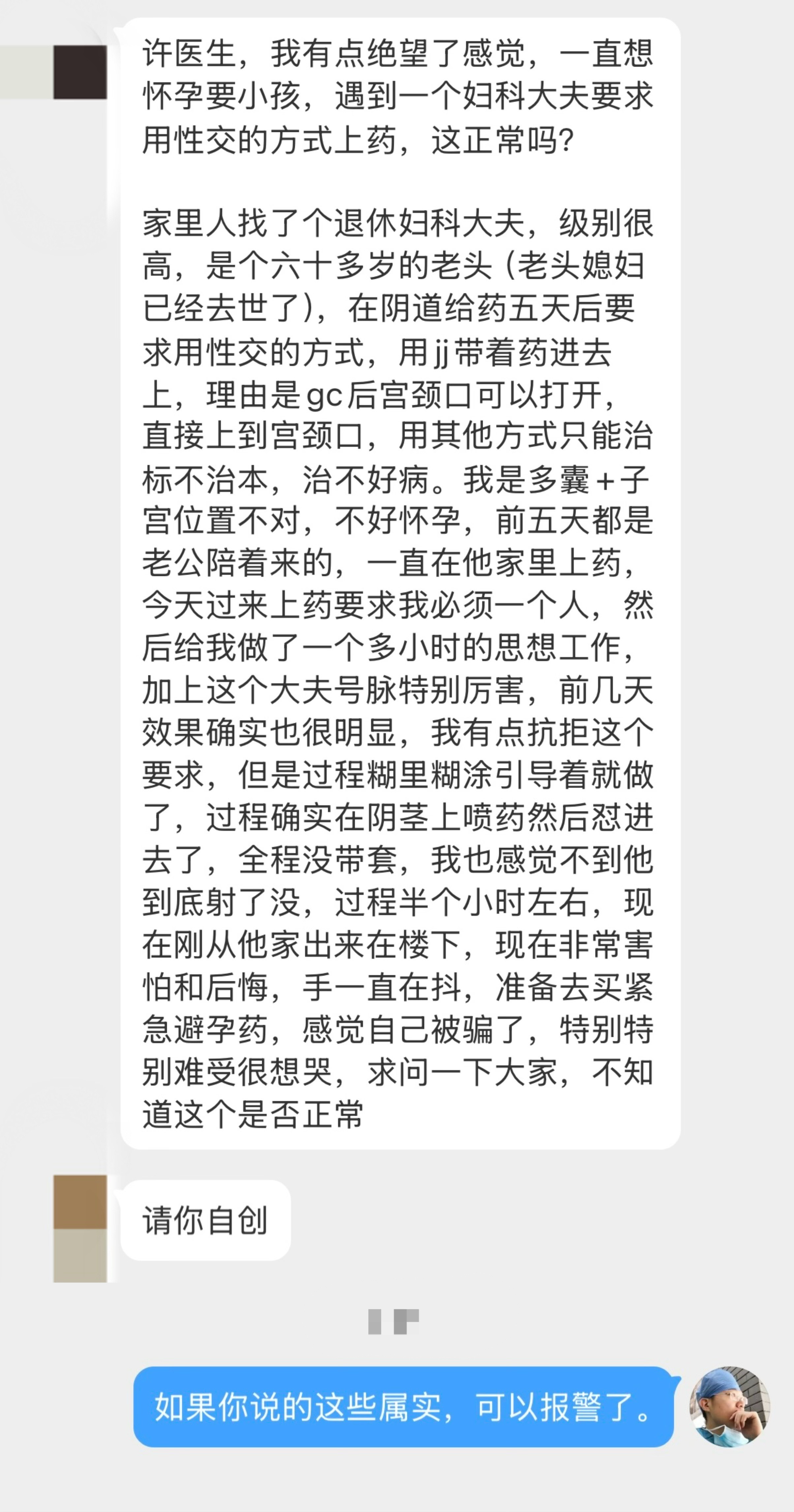 选择 3CD有意思GIF动态图【第64期】五菱宏光车主