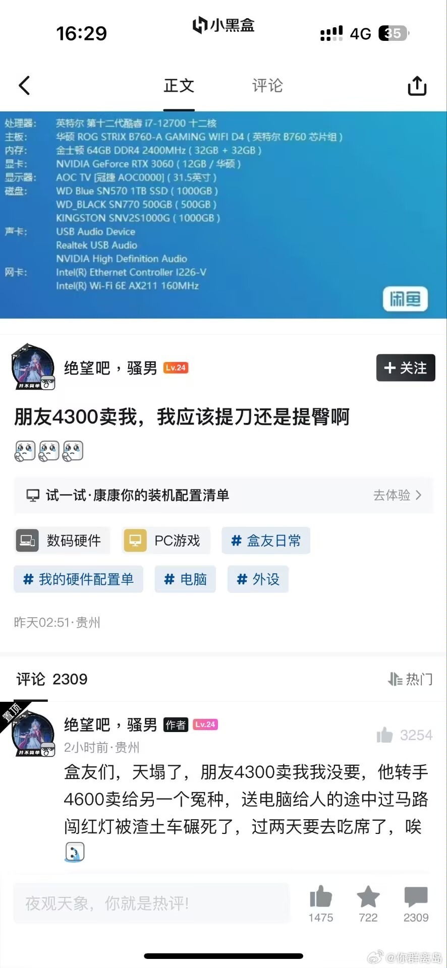选择 3CD有意思GIF动态图【第64期】五菱宏光车主-3CD