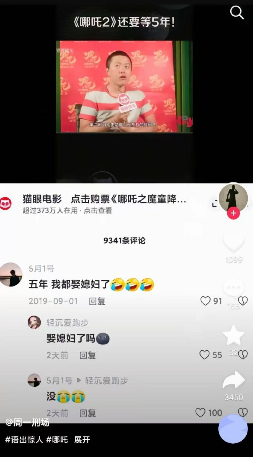 选择 3CD有意思GIF动态图【第64期】五菱宏光车主-3CD