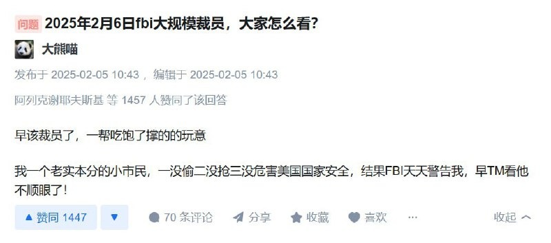 选择 3CD有意思GIF动态图【第64期】五菱宏光车主-3CD