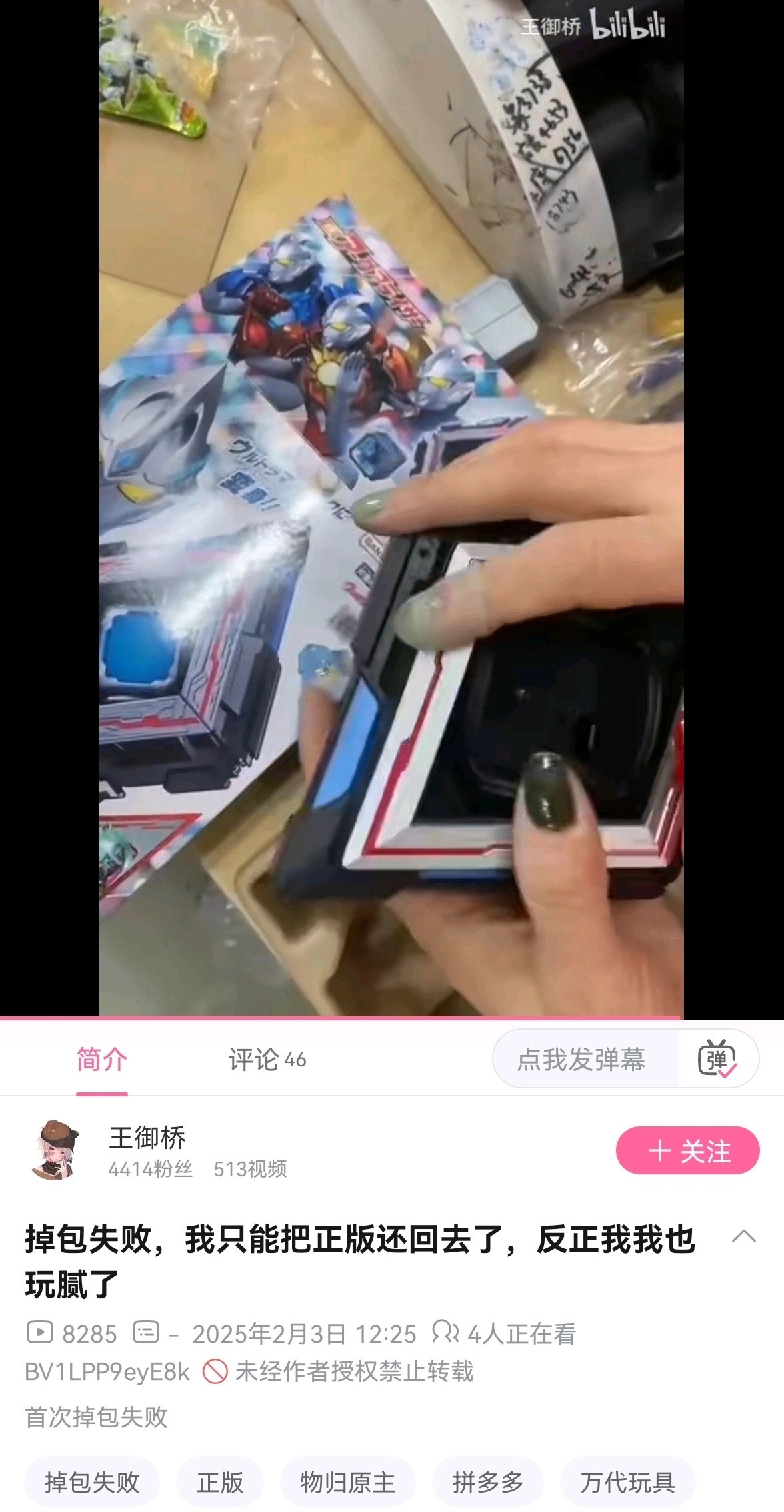 选择 3CD有意思GIF动态图【第64期】五菱宏光车主-3CD
