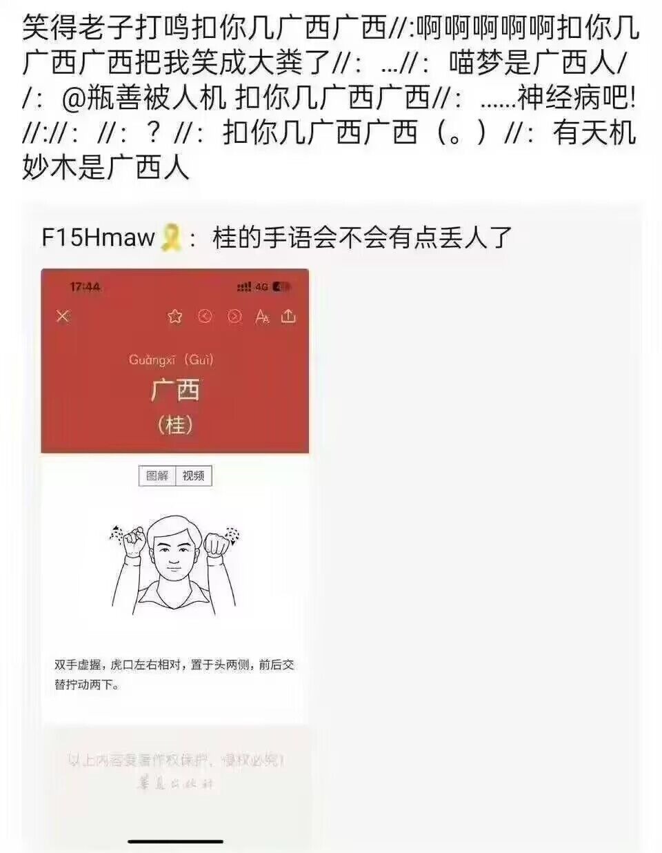 选择 3CD有意思GIF动态图【第64期】五菱宏光车主-3CD