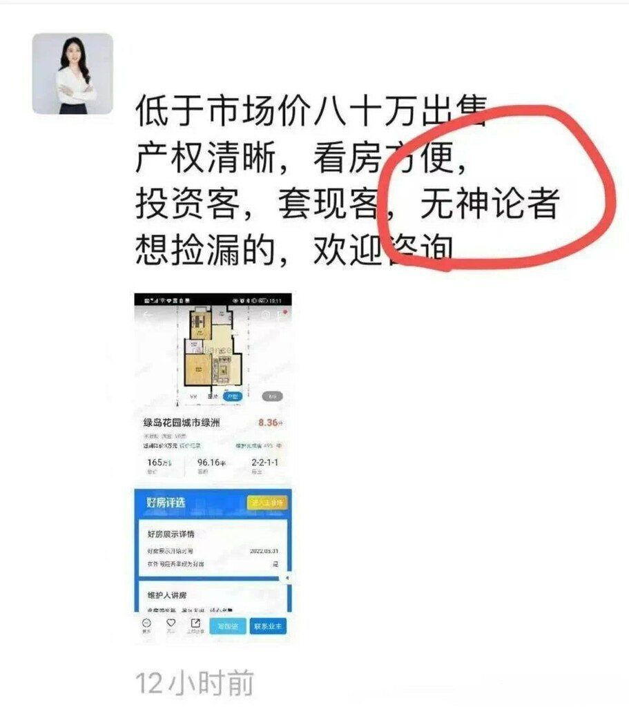 选择 3CD有意思GIF动态图【第65期】肥肠是真的香！