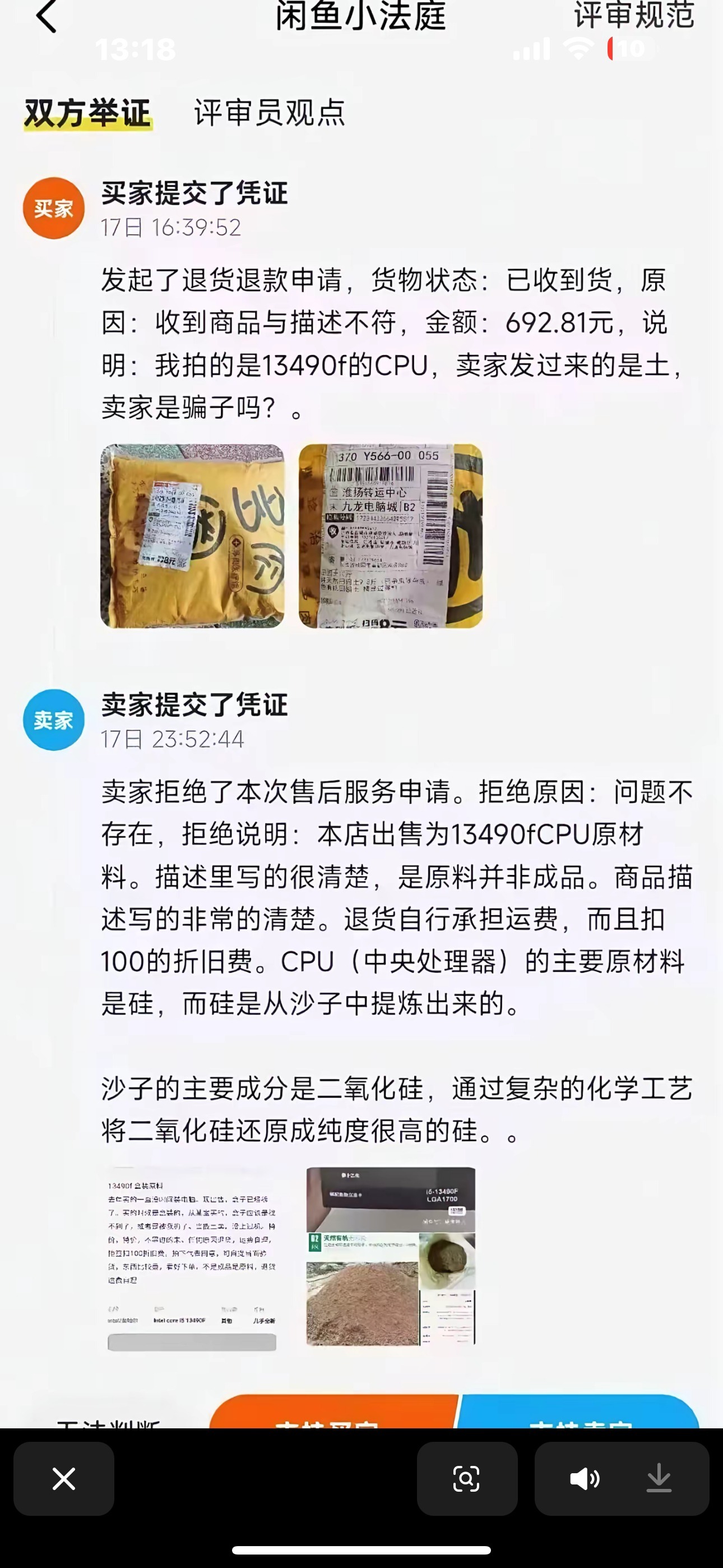 选择 3CD有意思GIF动态图【第65期】肥肠是真的香！-3CD