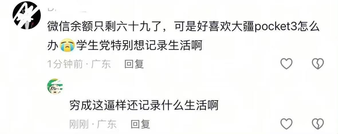 选择 3CD有意思GIF动态图【第65期】肥肠是真的香！-3CD