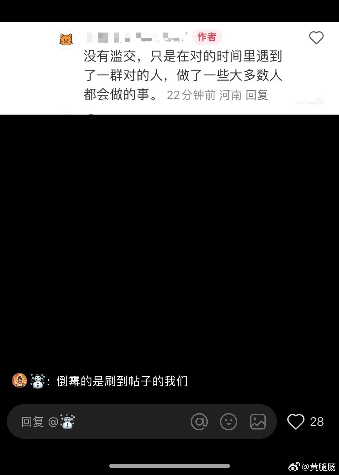 选择 3CD有意思GIF动态图【第65期】肥肠是真的香！-3CD