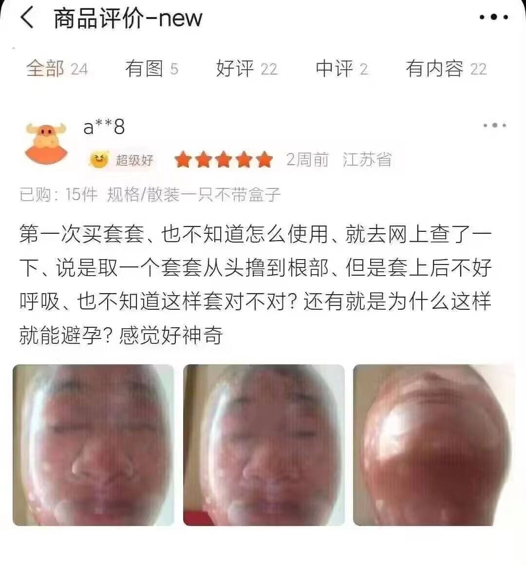 选择 3CD有意思GIF动态图【第65期】肥肠是真的香！-3CD
