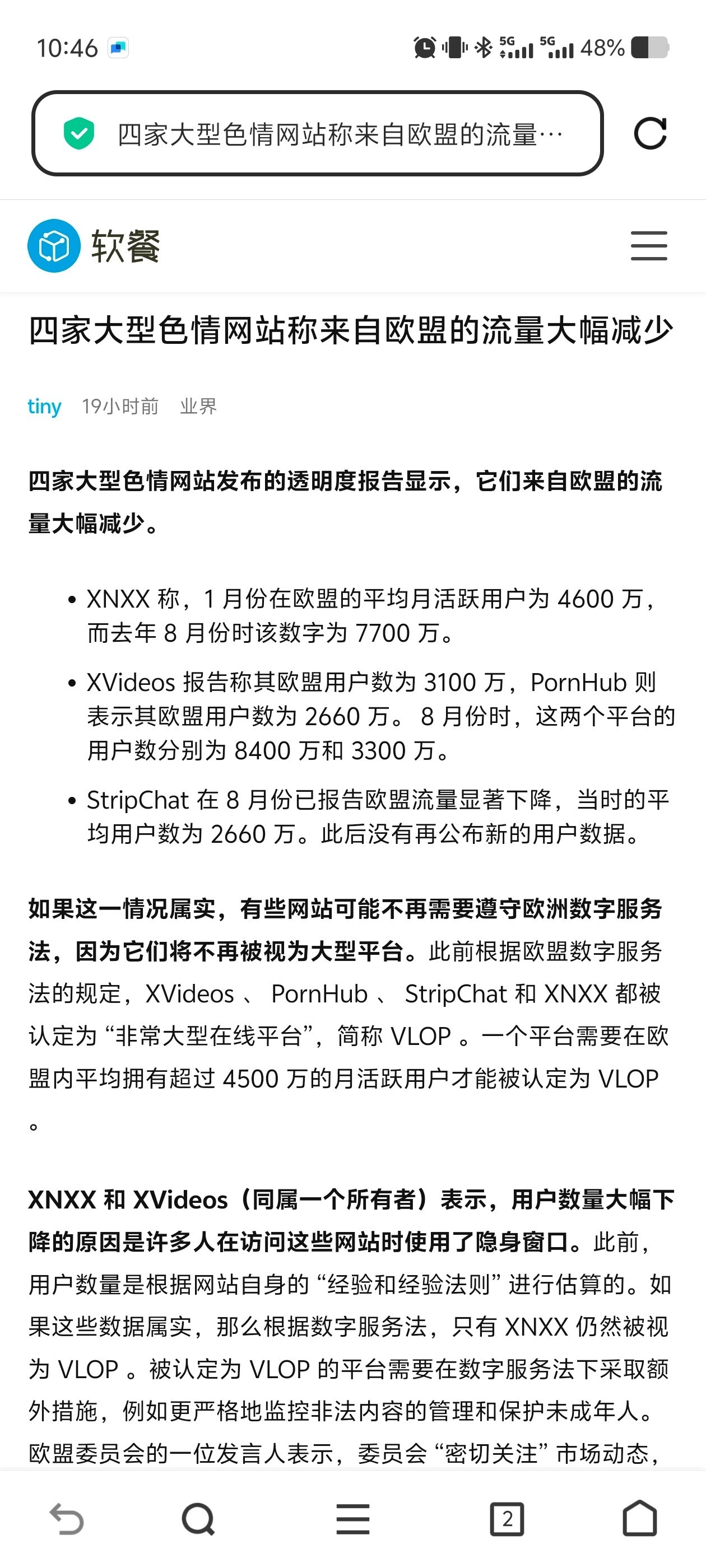 选择 3CD有意思GIF动态图【第65期】肥肠是真的香！-3CD