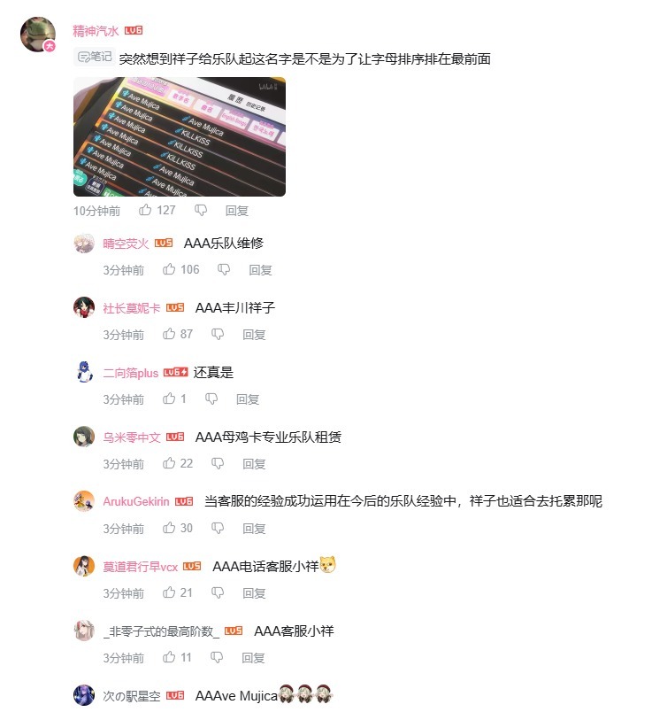 选择 3CD有意思GIF动态图【第65期】肥肠是真的香！-3CD