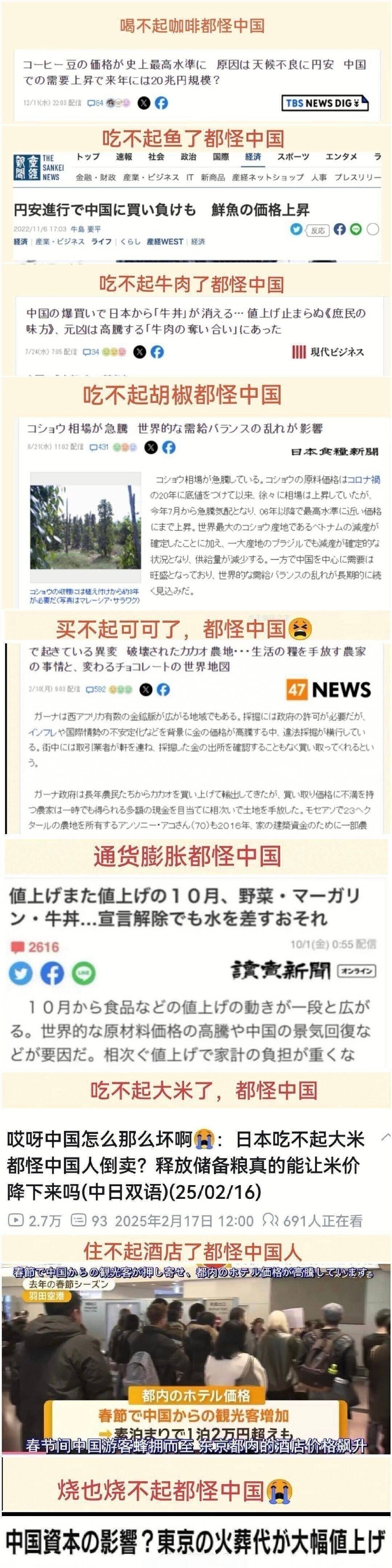 选择 3CD有意思GIF动态图【第65期】肥肠是真的香！-3CD