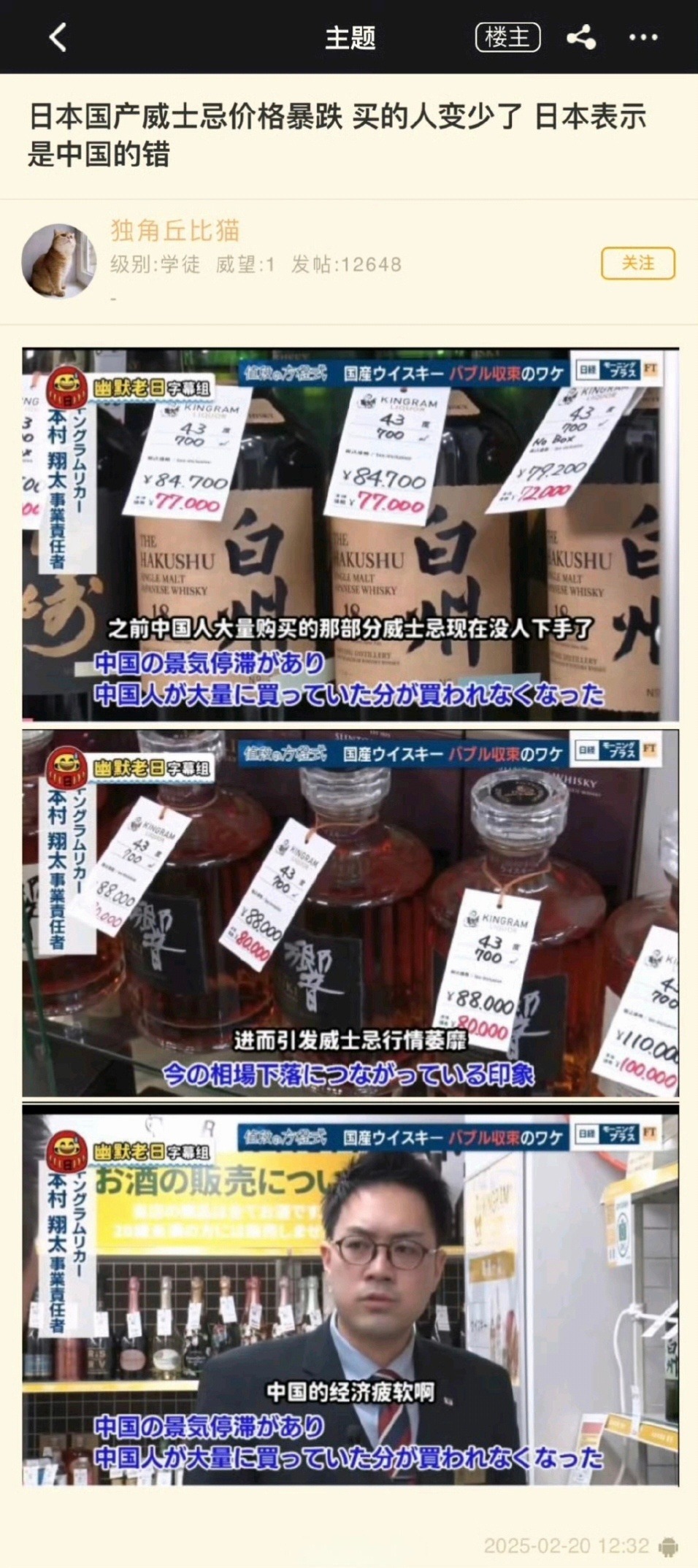 选择 3CD有意思GIF动态图【第65期】肥肠是真的香！-3CD
