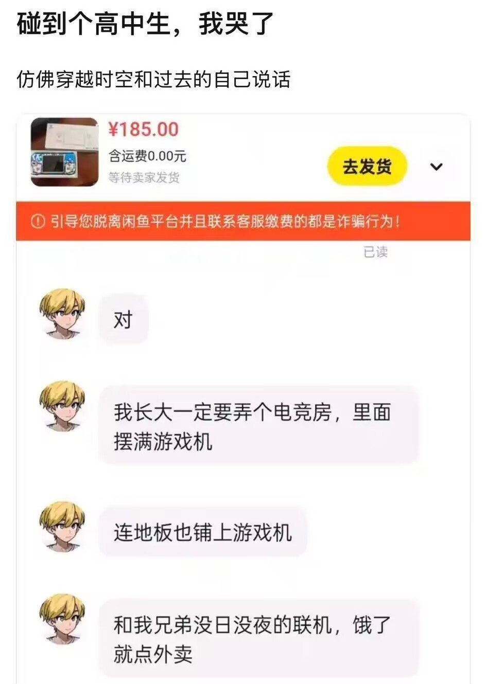 选择 3CD有意思GIF动态图【第65期】肥肠是真的香！-3CD