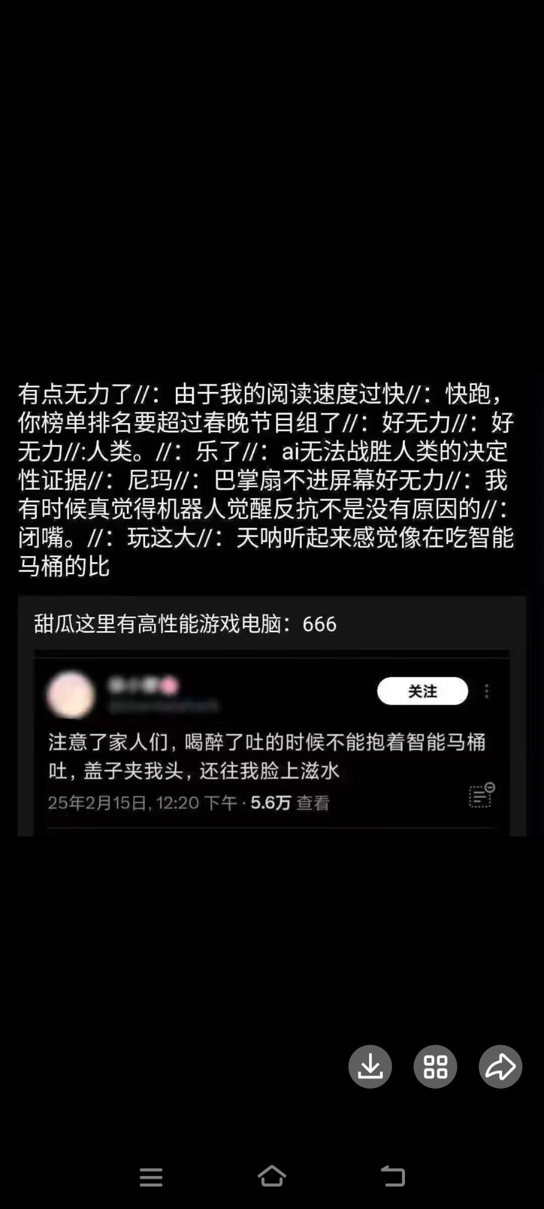 选择 3CD有意思GIF动态图【第65期】肥肠是真的香！-3CD