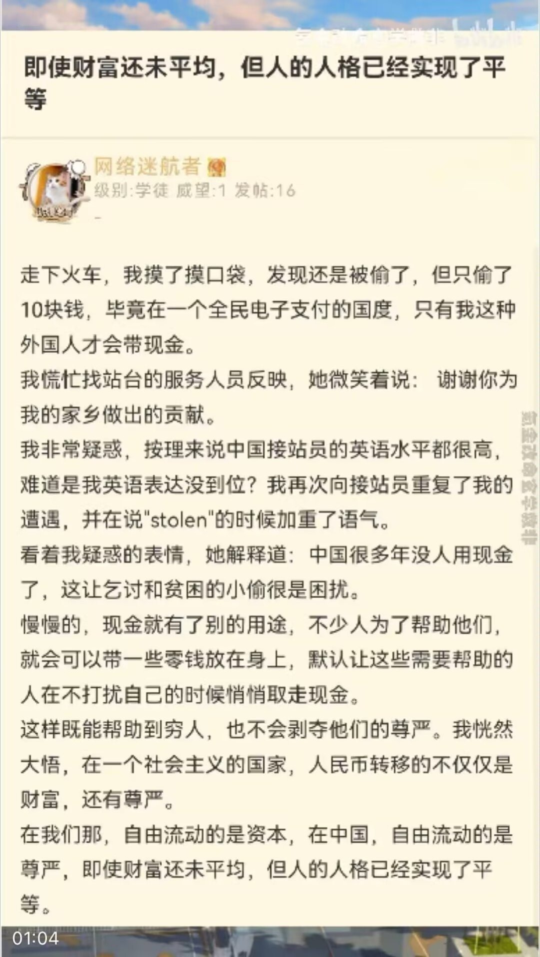 选择 3CD有意思GIF动态图【第65期】肥肠是真的香！-3CD