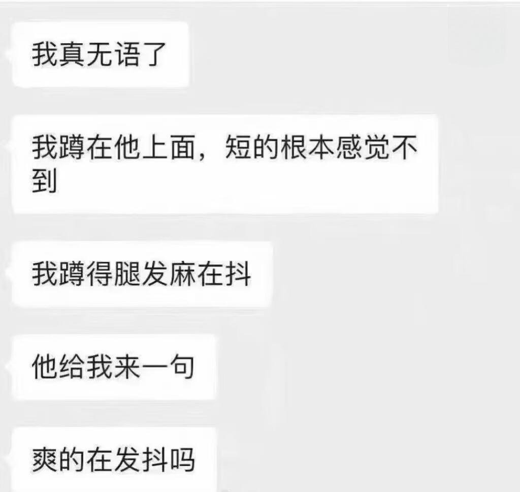 选择 3CD有意思GIF动态图【第65期】肥肠是真的香！-3CD