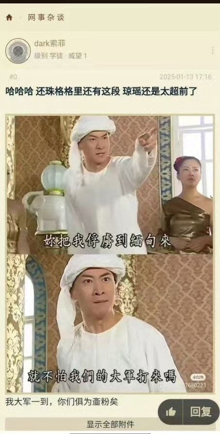 选择 3CD有意思GIF动态图【第68期】还有救吗-3CD
